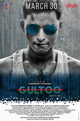 Gultoo movie outlet with english subtitles