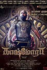 Kashmora tamil movie download tamilrockers cheap