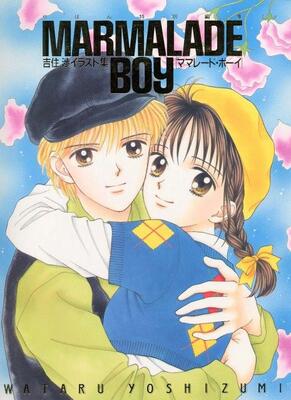 Subtitles Marmalade Boy Movie subtitles english 1CD srt eng