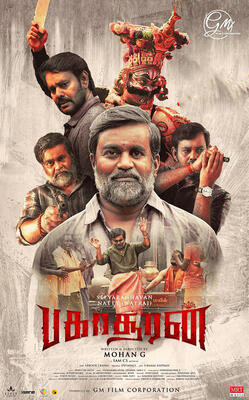 Subtitles Bakasuran subtitles english 1CD srt eng