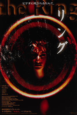 Watch ringu online english subtitles outlet
