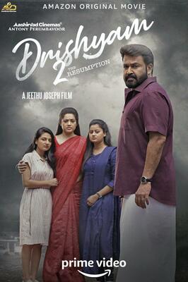 Joseph malayalam movie english hotsell subtitles