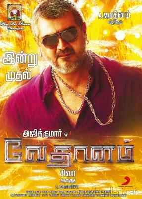 Vedalam full movie best sale tamil hd download